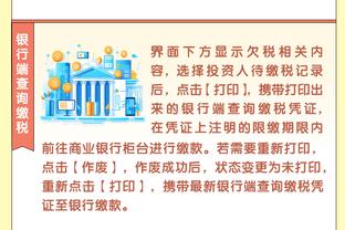 开云官网网站入口下载手机版安卓截图1